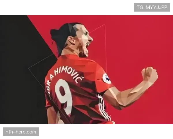 伊布再现赛场统治力，助球队强势夺冠